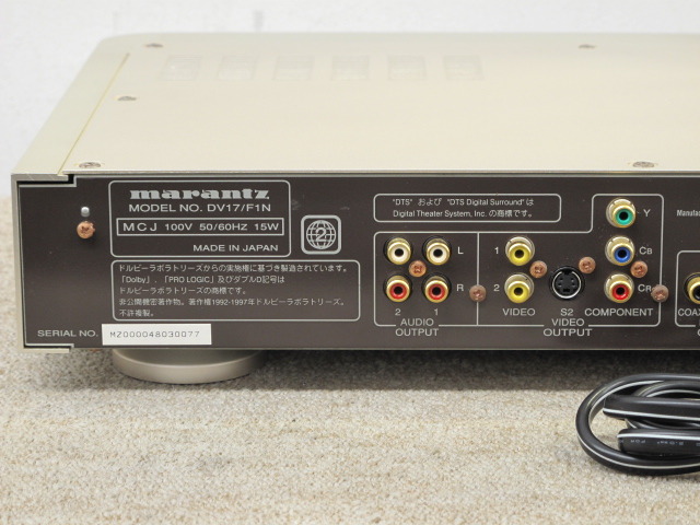DV-17 marantz - 中古オーディオ 高価買取・販売 ハイファイ堂 DV-17 marantz - 中古オーディオ 高価買取・販売 ハイファイ堂