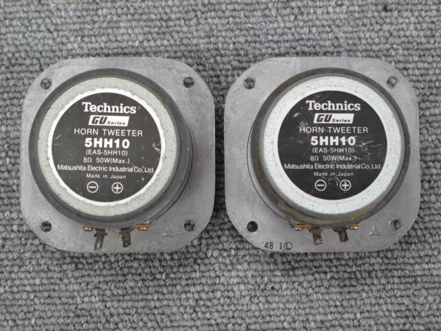 Technics EAB-K5H EAS-5HH10 / ホーン ツイーター テクニクス