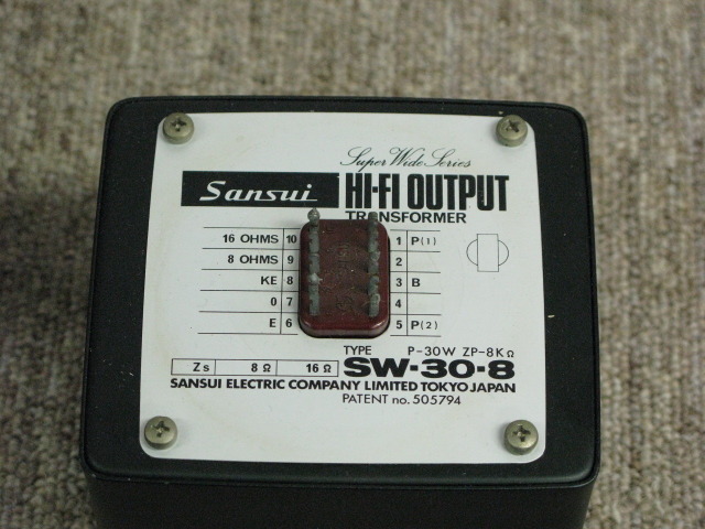□真空管用出力トランス：SW－30－8ペア（山水，8k，30W