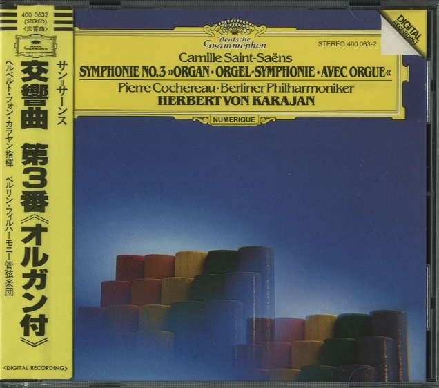 サン=サーンス：交響曲第3番「オルガン付き」 サン=サーンス - 中古