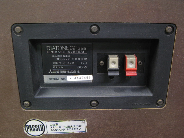 DIATONE 　DS-38B My latest acquisition for today. This rare 1975 Diatone DS-38B all