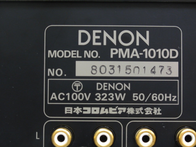PMA-1010D DENON - HiFi-Do McIntosh/JBL/audio-technica/Jeff Rowland