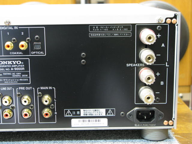 A-9000R ONKYO - HiFi-Do McIntosh/JBL/audio-technica/Jeff Rowland