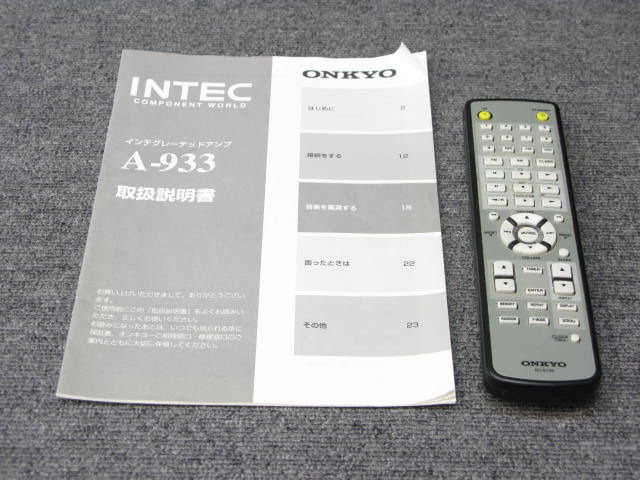 オンキョー　インテグレーテッドアンプA-933(取説付)　ジャンク Yahoo!オークション -「onkyo a-933」の落札相場・落札価格