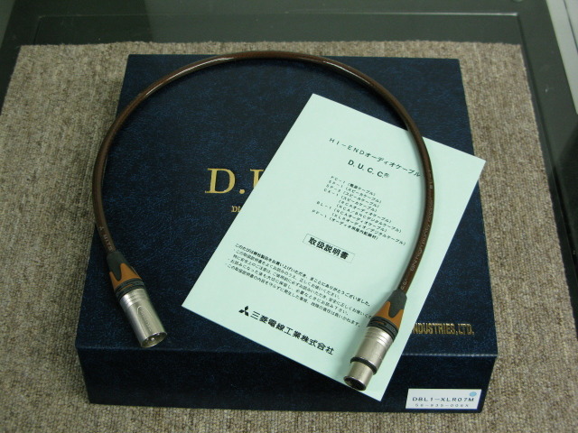 三菱電線 BL-1 XLRオーディオケーブル 0.7m