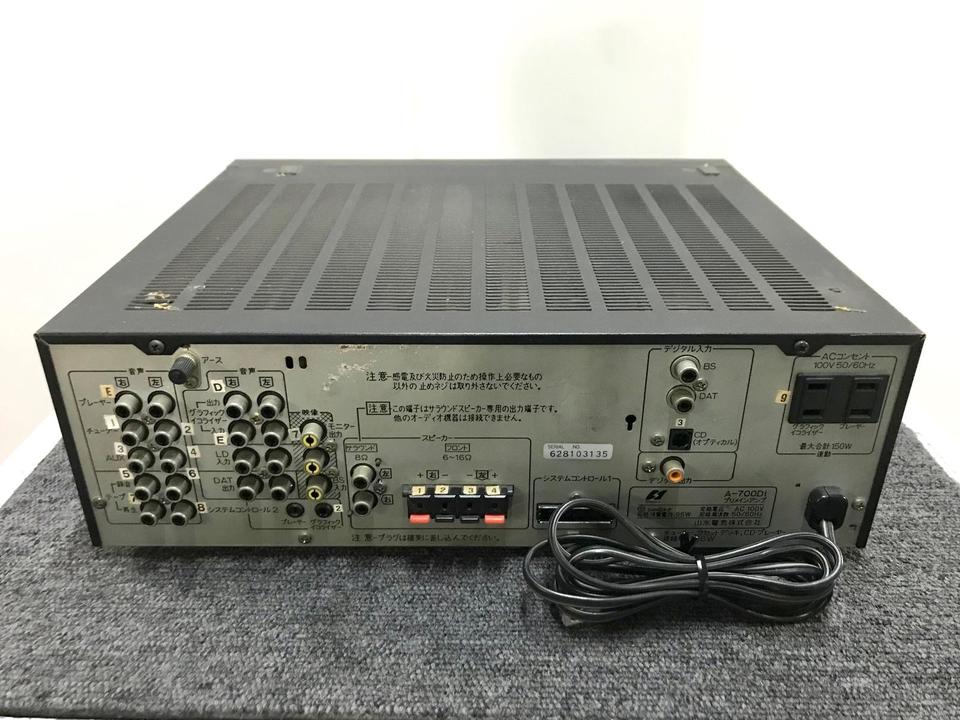 A-700Di SANSUI - 中古オーディオ 高価買取・販売 ハイファイ堂