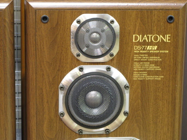 DS-77HR DIATONE - 中古オーディオ 高価買取・販売 ハイファイ堂