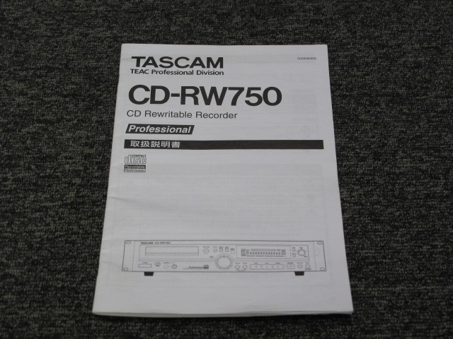 【故障品】TASCAMタスカムCD-RW750 CDレコーダー【取説リモコン付】 cdrw750-remote.jpg