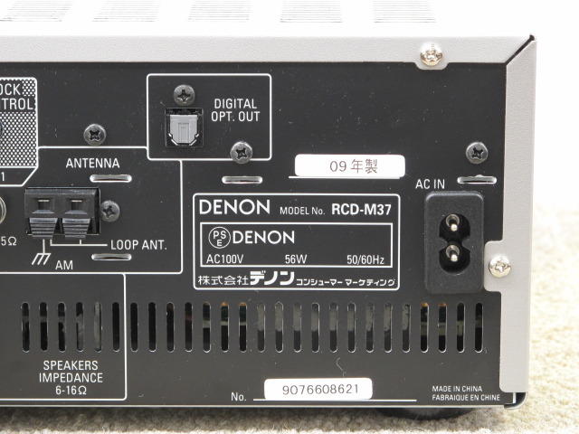 デノン/DENON CD/チューナーアンプ RCD-M37 動作OK