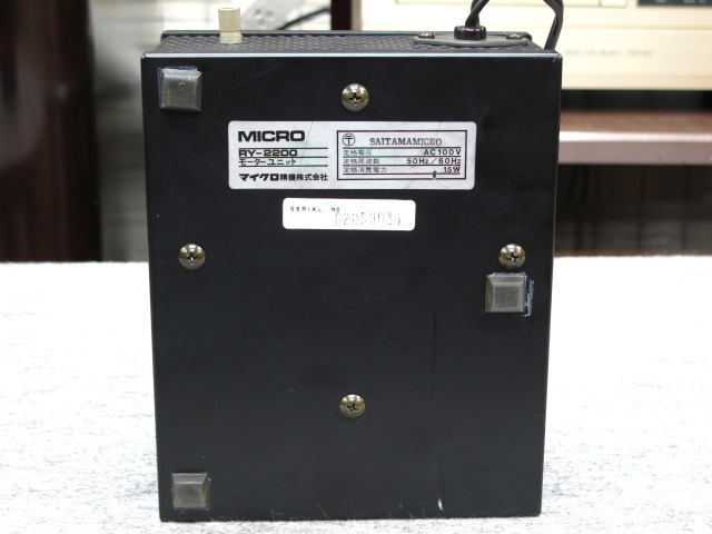 MICRO リモートドライブモーターユニット RY-2200 RY-2200 MICRO - HiFi-Do McIntosh/JBL/audio-technica/Jeff Rowland