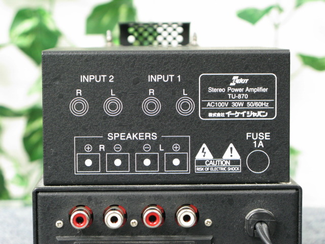 TU-870 ELEKIT - 中古オーディオ 高価買取・販売 ハイファイ堂