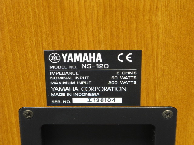 YAMAHA NS-120/NS-120C アンプ 引き取り限定 YAMAHA NS-120/NS