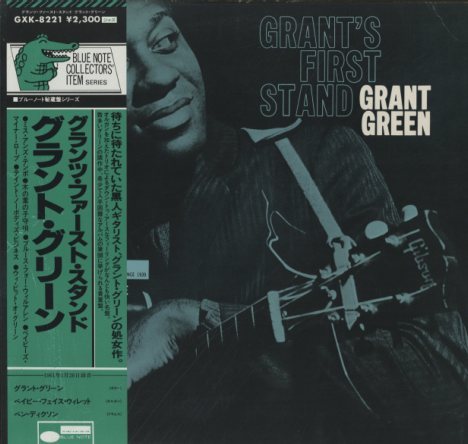 GRANT'S FIRST STAND/GRANT GREEN GRANT GREEN - 中古オーディオ 高価