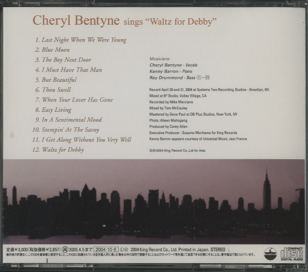 CHERYL BENTYNE SINGS “WALTZ FOR DEBBY” CHERYL BENTYNE - 中古