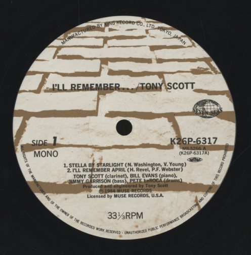 Answer to Remember LP レコード Answer to Remember : Answer to Remember | HMV&BOOKS online