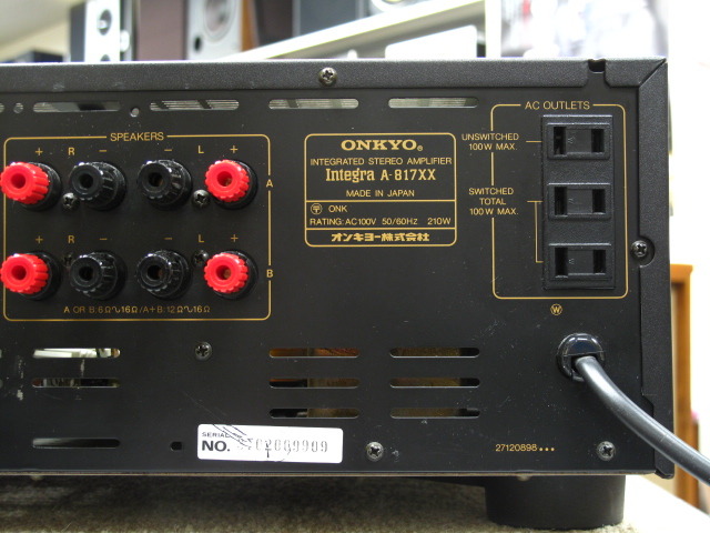 INTEGRA A-817XX ONKYO - 中古オーディオ 高価買取・販売