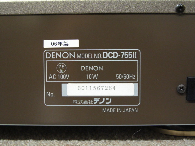 サボテン　DENON DCD-755Ⅱ DENON DCD-755II-2 〓 デノンの大人気シリーズ「755」の2代目CD