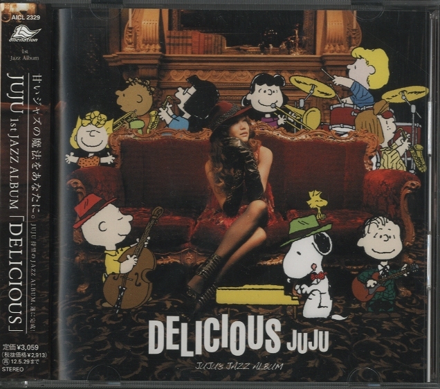 DELICIOUS/JUJU JUJU 中古オーディオ 高価買取・販売 ハイファイ堂