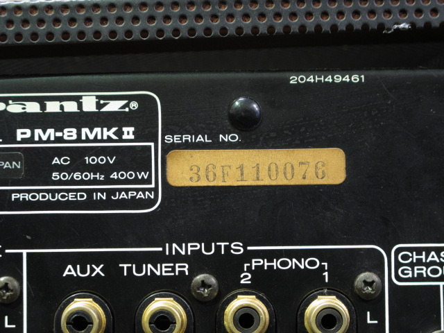 PM-8MK2 marantz - 中古オーディオ 高価買取・販売 ハイファイ堂