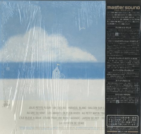 松田聖子 帯あり貴重 CARAVELLI PLAYS カラベリプレイズ CD Amazon.co.jp: CARAVELLI PLAYS 聖子[カラベリ][LP盤]: ミュージック