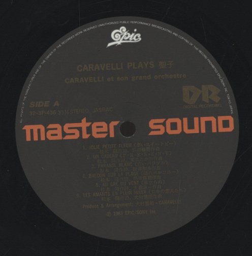 カラベリ・プレイズ聖子 カラベリ・グランド・オーケストラ - 中古