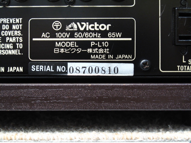 P-L10 Victor - 中古オーディオ 高価買取・販売 ハイファイ堂