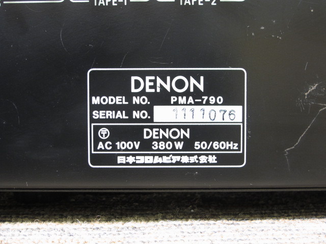 PMA-790 DENON - 中古オーディオ 高価買取・販売 ハイファイ堂