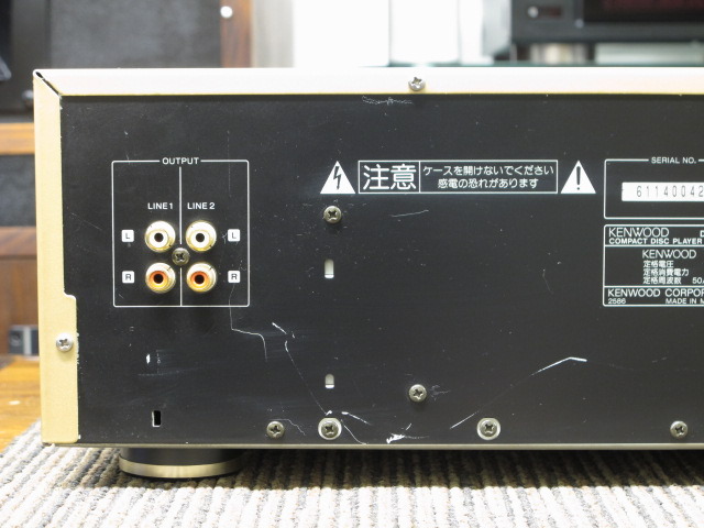 DP-7090 Kenwood - 中古オーディオ 高価買取・販売 ハイファイ堂