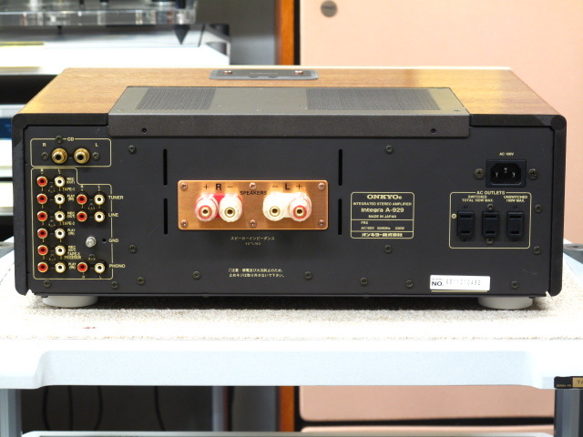 INTEGRA A-929 ONKYO - HiFi-Do McIntosh/JBL/audio-technica