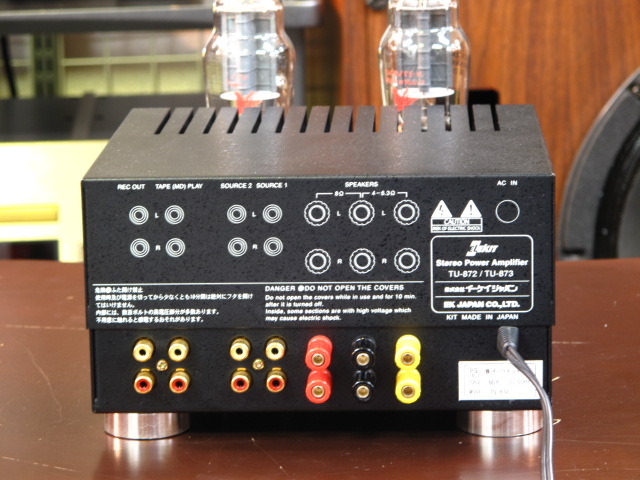 TU-872 ELEKIT - 中古オーディオ 高価買取・販売 ハイファイ堂