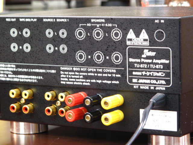 TU-872 ELEKIT - 中古オーディオ 高価買取・販売 ハイファイ堂