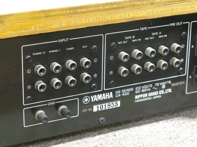 アンプ【YAMAHA】CA-400 Yamaha CA-400 Natural Sound Stereo Integrated Amplifier