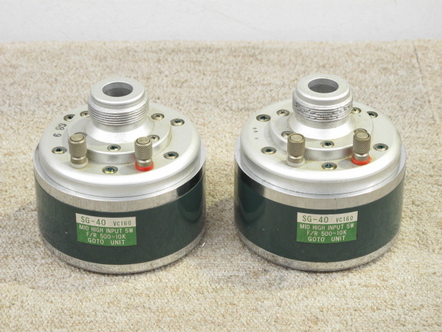 SG-40 GOTO - 中古オーディオ 高価買取・販売 ハイファイ堂