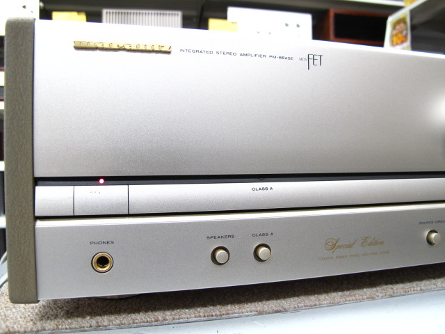 PM-88aSE marantz - 中古オーディオ 高価買取・販売 ハイファイ堂