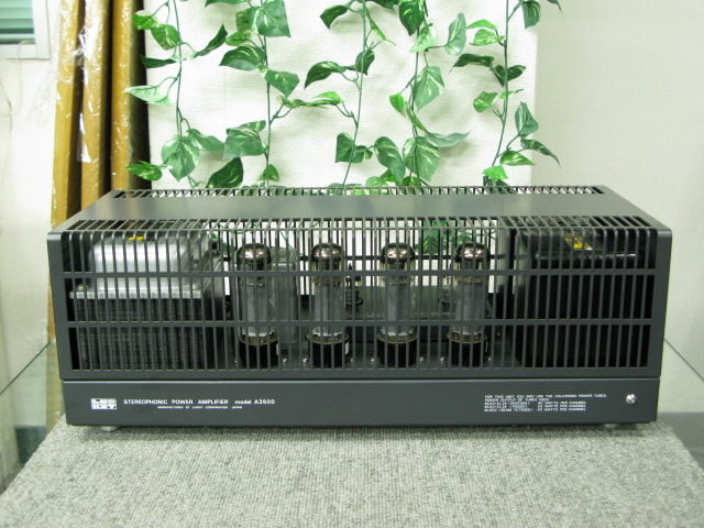 A3500 LUXKIT - HiFi-Do McIntosh/JBL/audio-technica/Jeff Rowland