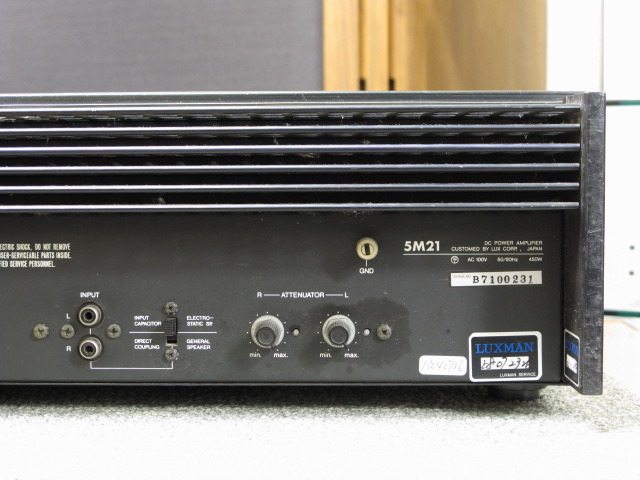 5M21 LUXMAN - 中古オーディオ 高価買取・販売 ハイファイ堂