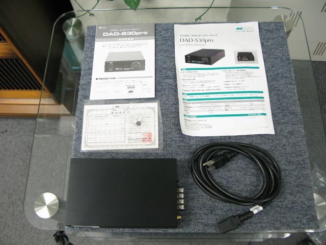 DAD-S30PRO FLYING MOLE - HiFi-Do McIntosh/JBL/audio-technica/Jeff