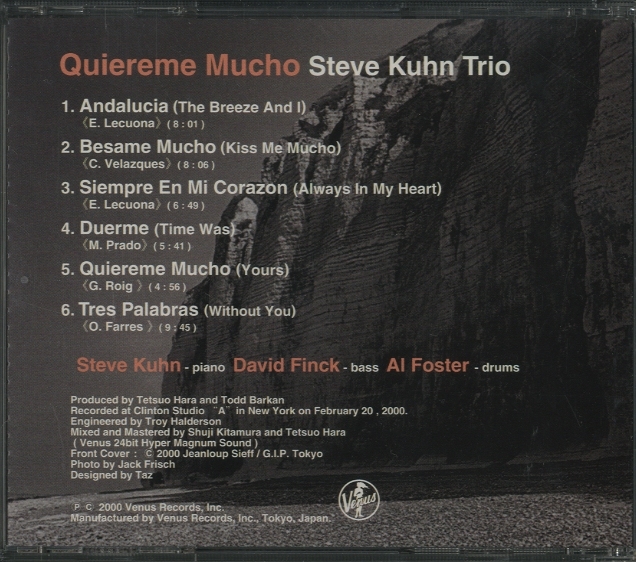 QUIEREME MUCHO/STEVE KUHN STEVE KUHN - 中古オーディオ 高価買取