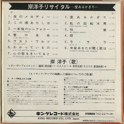 【中古】 おそうじします！/集英社クリエイティブ/くりきあきこ おそうじします！: 中古 | くりきあきこ | 古本の通販ならネットオフ