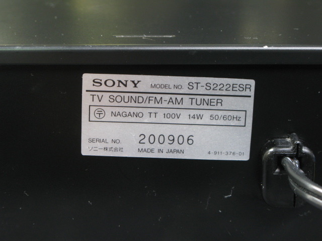 ST-S222ESR SONY - 中古オーディオ 高価買取・販売 ハイファイ堂