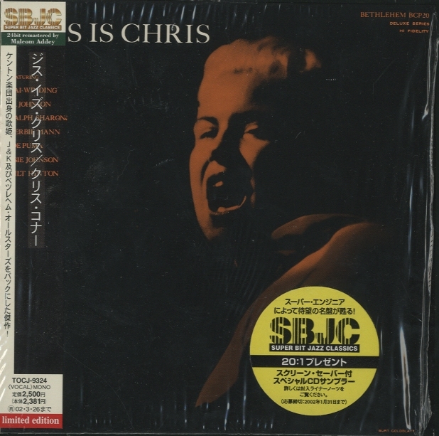 THIS IS CHRIS/CHRIS CONNOR（紙ジャケ） CHRIS CONNOR( - 中古