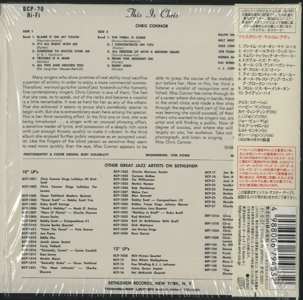 THIS IS CHRIS/CHRIS CONNOR（紙ジャケ） CHRIS CONNOR( - 中古