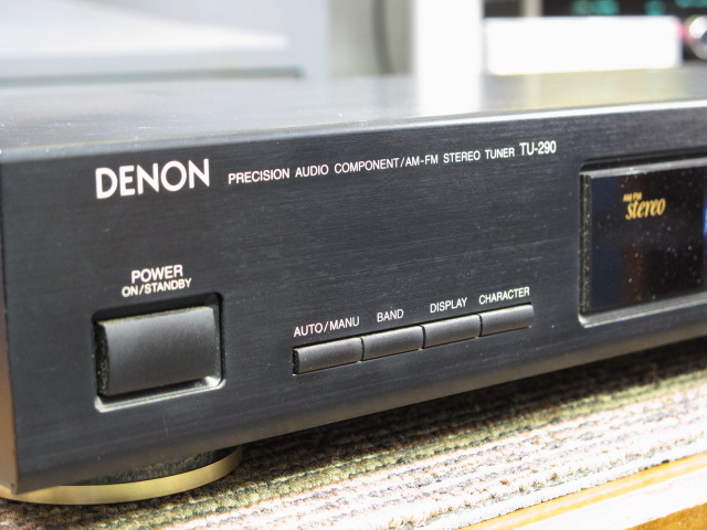 TU-290 DENON - 中古オーディオ 高価買取・販売 ハイファイ堂