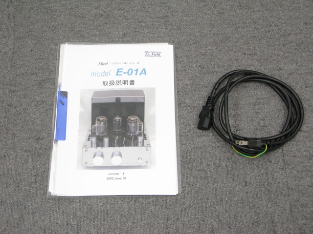 E-01A Elfeel - 中古オーディオ 高価買取・販売 ハイファイ堂