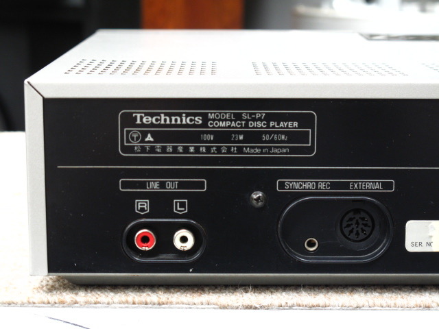 SL-P7 Technics - 中古オーディオ 高価買取・販売 ハイファイ堂