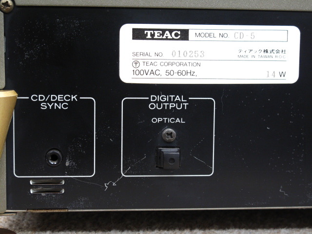 CD-5 TEAC - 中古オーディオ 高価買取・販売 ハイファイ堂