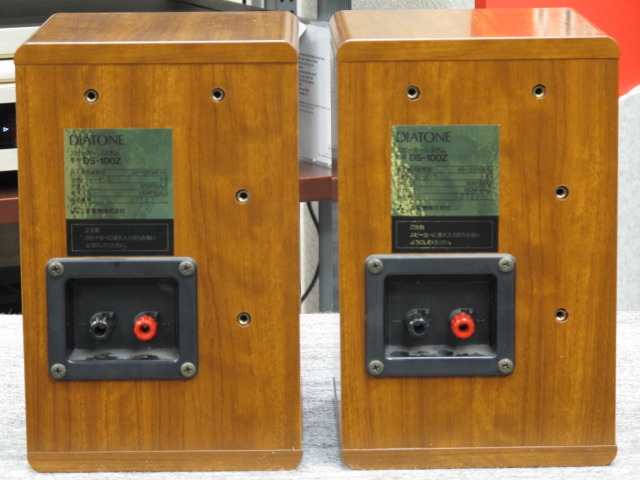 DS-100Z DIATONE - 中古オーディオ 高価買取・販売 ハイファイ堂