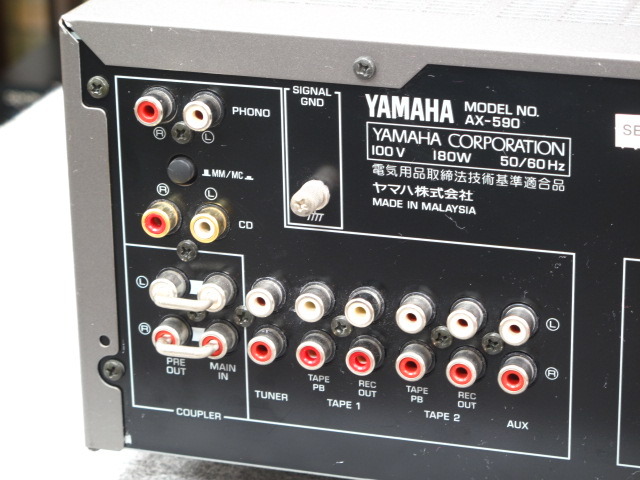 AX-590 YAMAHA - 中古オーディオ 高価買取・販売 ハイファイ堂