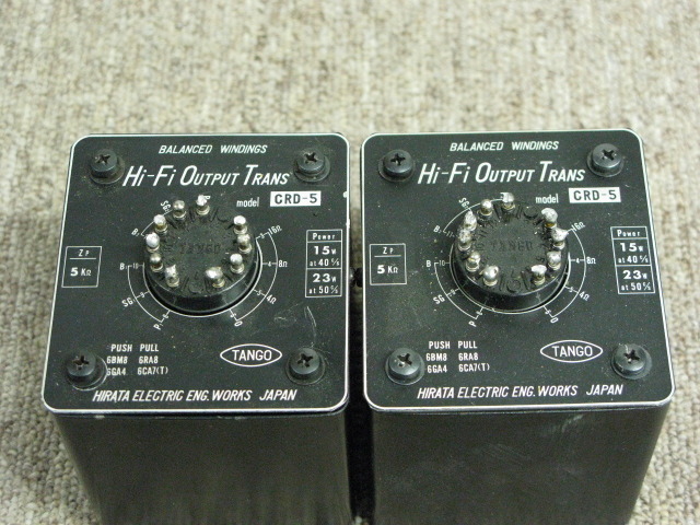 CRD-5 TANGO - 中古オーディオ 高価買取・販売 ハイファイ堂