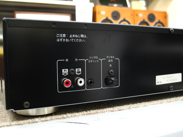 SL-PS300 Panasonic - 中古オーディオ 高価買取・販売 ハイファイ堂